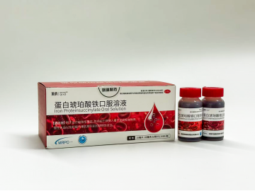 蛋白琥珀酸鐵口服溶液